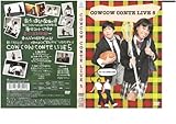 COWCOW CONTE LIVE 5 (多田健二×山田與志) DVD