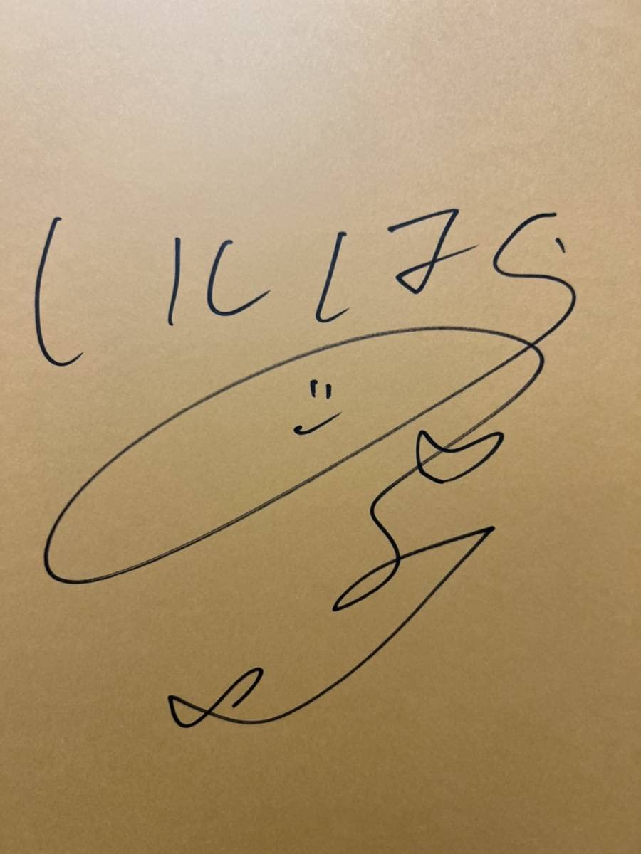 Amazon.co.jp: 石原希望直筆サイン入り写真集『Soleil』+