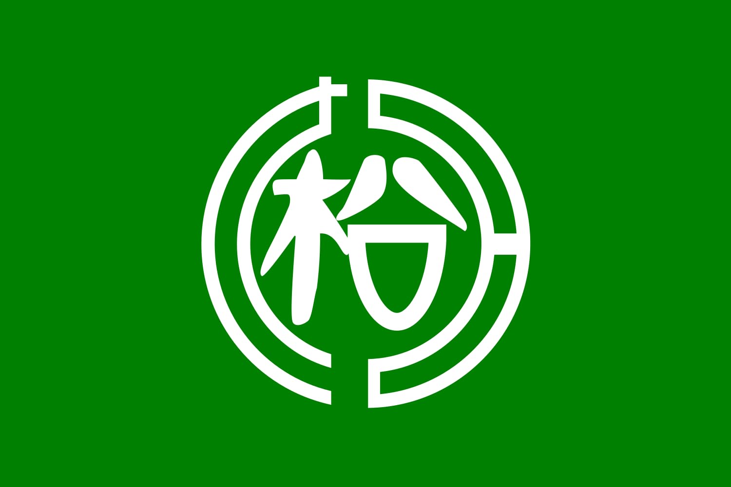 Drapeau Large Matsudai Niigata en tissu de haute qualité