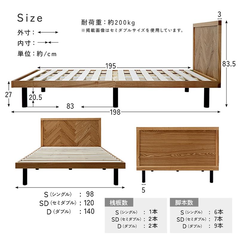 Amazon｜ワイエムワールド ベッド ベッドフレーム ダブル ヘリンボーン 