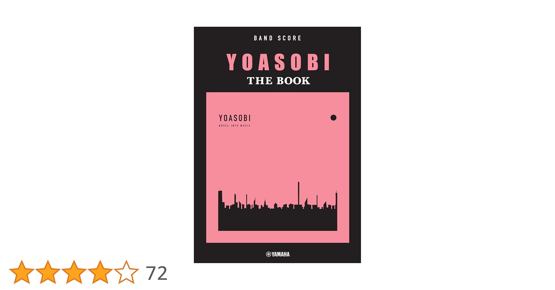 邦楽 YOASOBI THE BOOK YOASOBI『THE BOOK』がエピローグで始まりプロローグで終わる