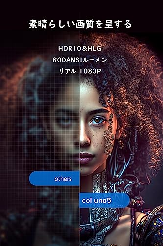 Amazon.co.jp: COI-UNO5 Netflix認定 プロジェクター : 家電＆カメラ