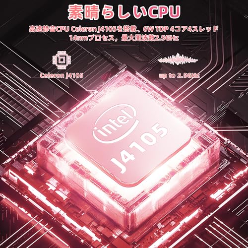 undefined SERYUB ノートパソコン【MS Office 2019】【Win 11Pro】14インチ1920*1080 IPS パソコンノート 高速CPU Celeron J4105 最大2.7Ghz/メモリ:DDR4 8GB/SSD:256GB ノートPC日本語キーボードフィルム付き/USB 3.0*2/miniHDM薄型軽量 ラップトップ 初心者向け (高速SSD:256G, ローズゴールド) の商品画像 5