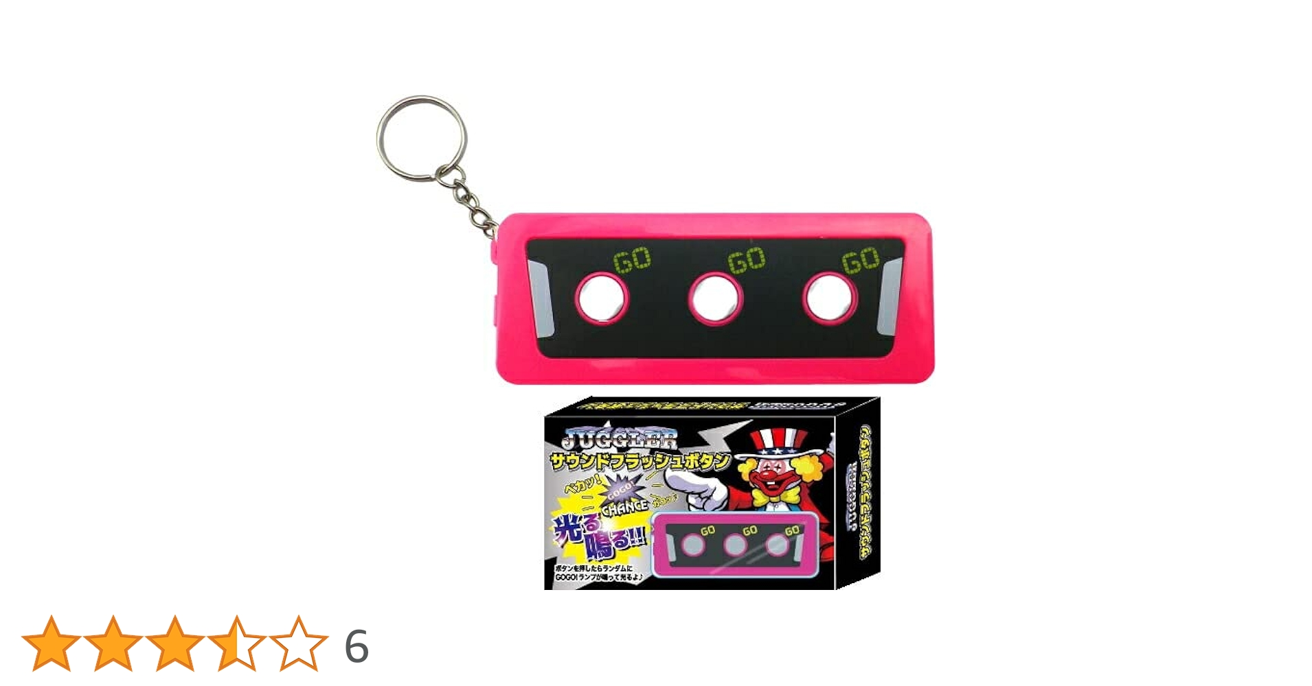 ジャグラー サウンドフラッシュボタン 2種 計7点セット Amazon.co.jp: ジャグラー 光る 音が鳴る GOGO ランプ サウンド