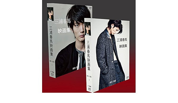 【初版】Switch : 三浦春馬写真集、恋空DVD Amazon.co.jp: 【DVD】恋空 三浦春馬 新垣結衣 小出恵介