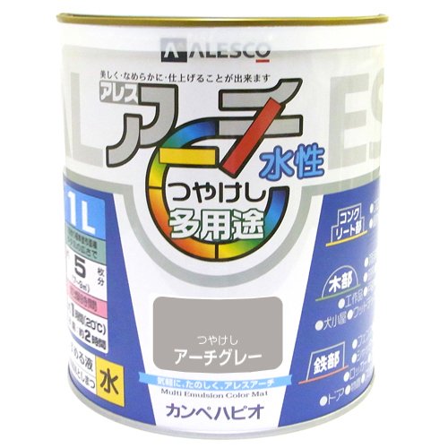 カンペハピオ アレスアーチ アーチグレー 1L