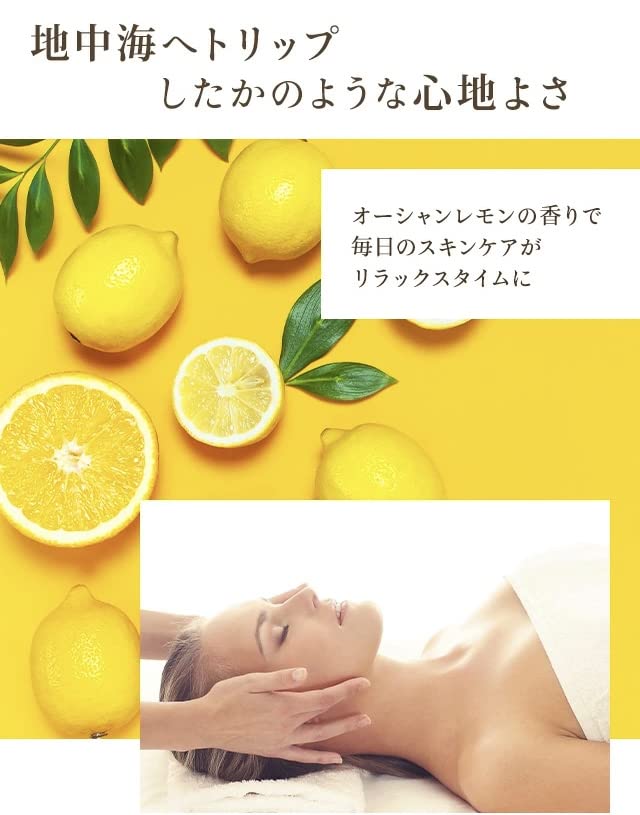 Amazon | [シエル・エ・メール] モイスチュアライジング クリーム