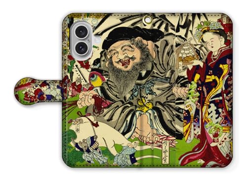 手帳型 iPhone17互換 スマホケース カバー 【日本の名画】 河鍋暁斎 ☆日本画☆ 浮世絵 絵画 芸術 アート art (新板大黒天福引之図)