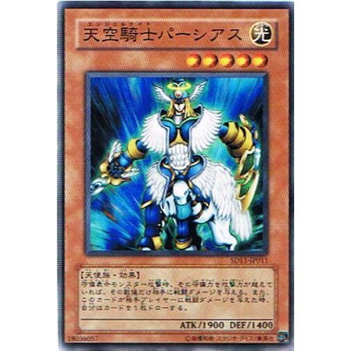 Amazon.co.jp: 【遊戯王シングルカード】 《閃光の波動》 天空騎士