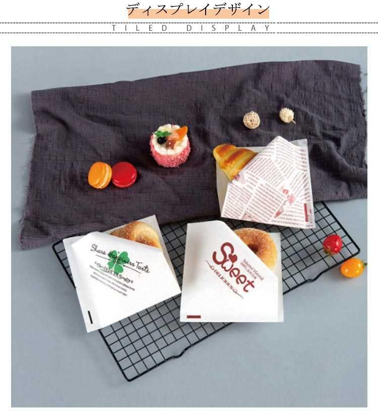 バーガーパック500個デリバリー業務用販売 Amazon｜500枚入 食品袋 バーガー袋 ハンバーガー袋 サンドイッチ