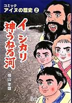 Amazon.co.jp: 横山 孝雄: 本