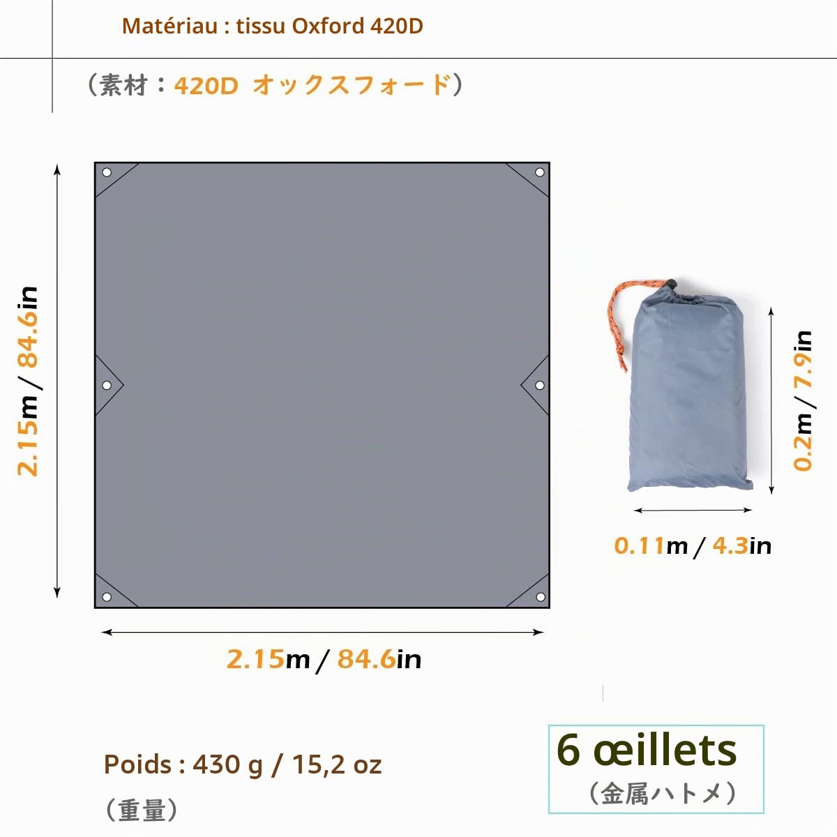 TRIWONDER Tapis de Sol Camping 215 x 215 cm Tarp Ultra Léger Bâche de Tente Anti-Pluie Imperméable Abri de Randonnée pour Pique-Nique Plage