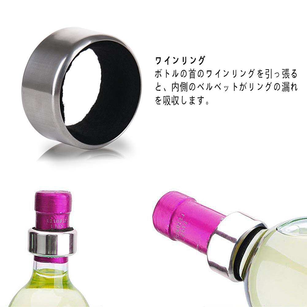 Amazon | オープンボトルセットワインオープナーの栓抜き家庭用