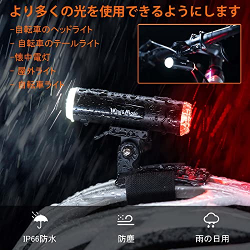 自転車ヘルメットライト USB充電式 5 モード超高輝度の警告