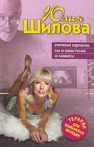 Kseniya Sobchakning tukli mushuki