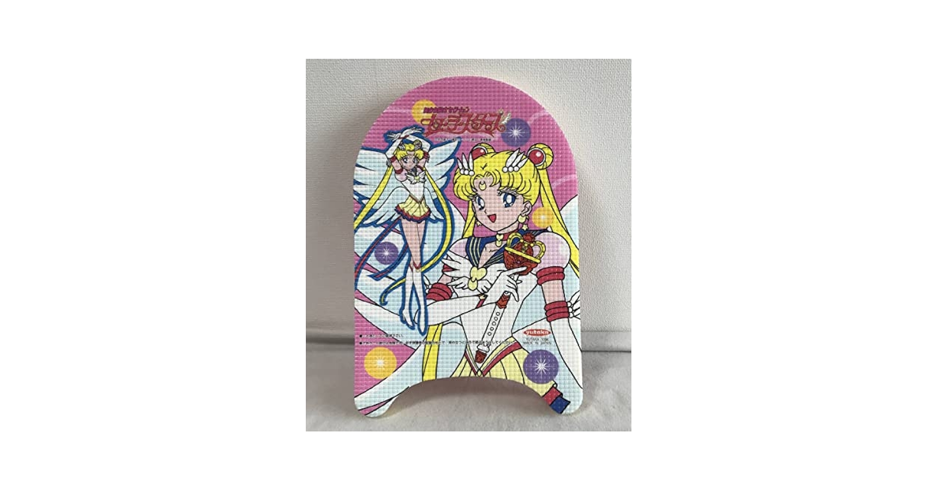 未開封！プールセット♡美少女戦士セーラームーン　当時物　ビート板　浮き輪 値下げ【美少女戦士セーラームーン】セーラースターズ 浮き輪