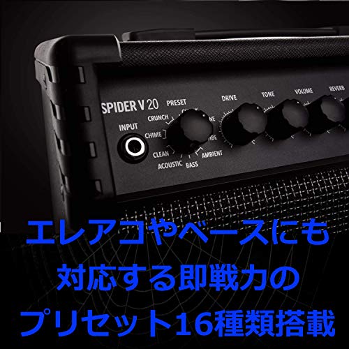 コスパ最強 自宅で使えるギターアンプおすすめランキング トップ15 Kobalog コバログ