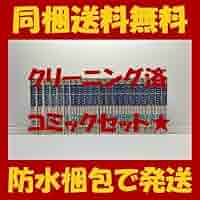 Amazon.co.jp: バッドボーイズ 田中宏 [1-22巻 漫画全巻セット