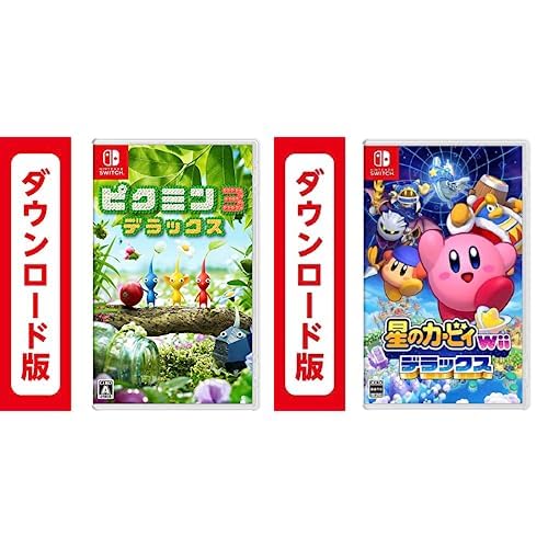 Amazon.co.jp: ピクミン3 デラックス|オンラインコード版 + 星の