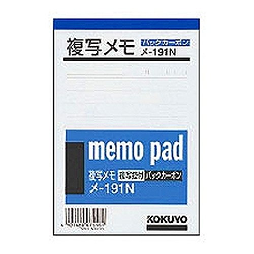 RN ʃ 134x91mm ㎿ 50g -191N w Q  x