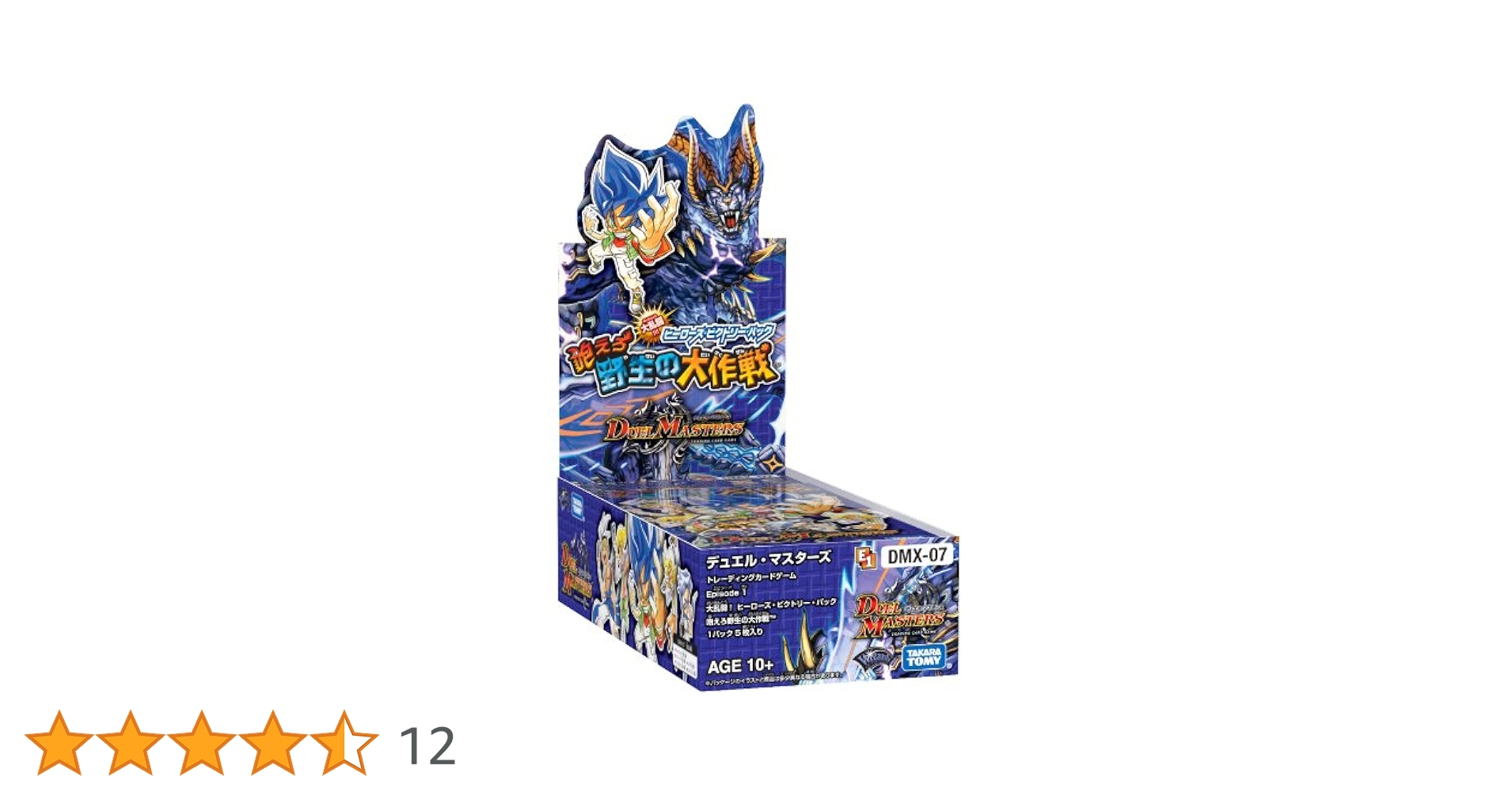 Amazon.co.jp: デュエル・マスターズ DMX-07 デュエル