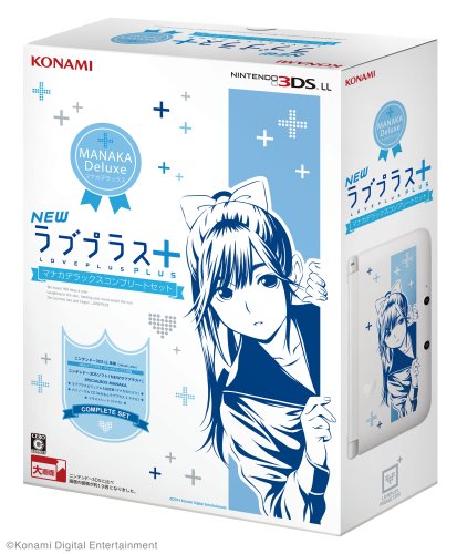 ニンテンドー3DS NEWラブプラス NEWマナカデラックス 充電器付き 51mpYRMSifL.jpg