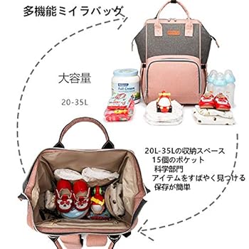 1回使用✨レスポートサック 軽量 大容量 マザーズバッグ オムツ替えマット付き 1回使用✨レスポートサック 軽量 大容量 マザーズバッグ オムツ