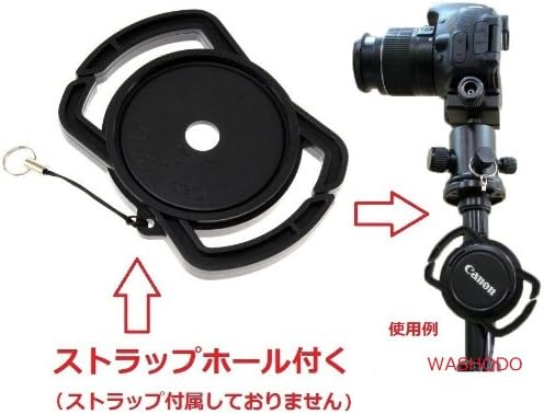 517-0003 SLR Camera Lens Cap Holder (Size: L)