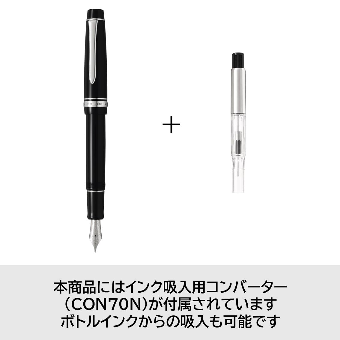 Amazon | パイロット 万年筆 カスタム ヘリテイジ912 FKVH-2MR-B-FA