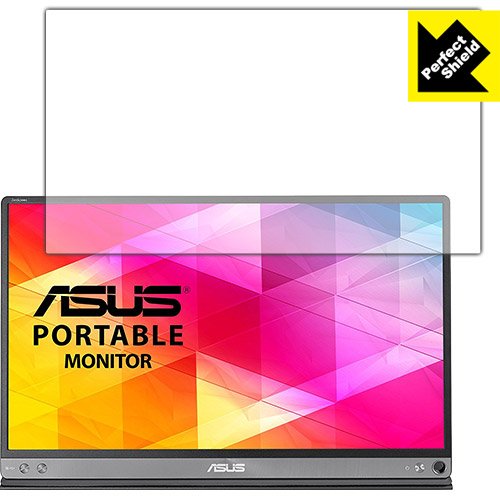 PDA工房 ASUS MB16AC Perfect Shield 保護 フィルム 反射低減 防指紋 日本製