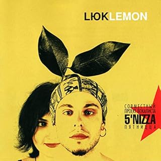 LYUK (5'NIZZA) - LEMON
