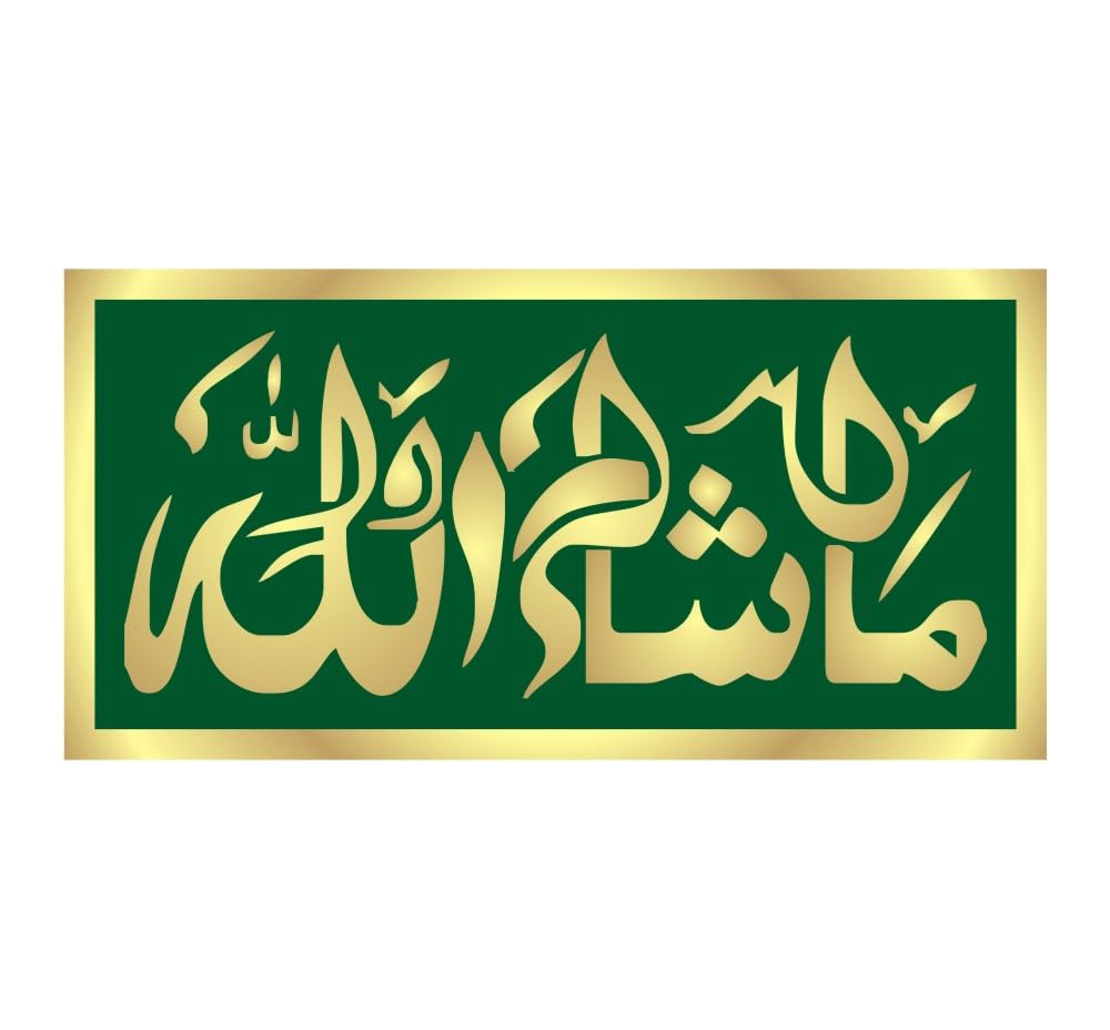 Design Decor Mashallah Islamic Wall Sticker for Home Office Caligraphy Quotes Arbic Latter Size 24x12_Inch (B0DDL8Y3GT) Amazon Price History, Amazon Price Tracker