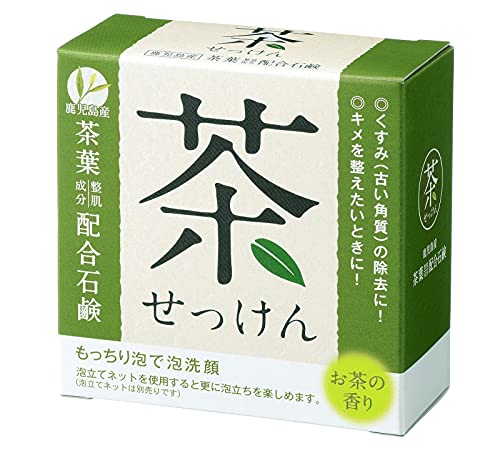 Jabón de té verde japonés, contiene té orgánico de Kagoshima, 80 g para rostro y cuerpo, fabricado en Japón HYA-SCH
