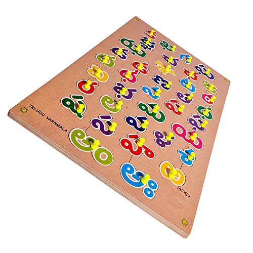 Beautiful Pinewood Wooden Puzzle Telugu Varnmala Learning Educational