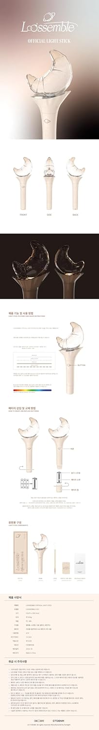 cokodive Loossemble - Official Light Stick