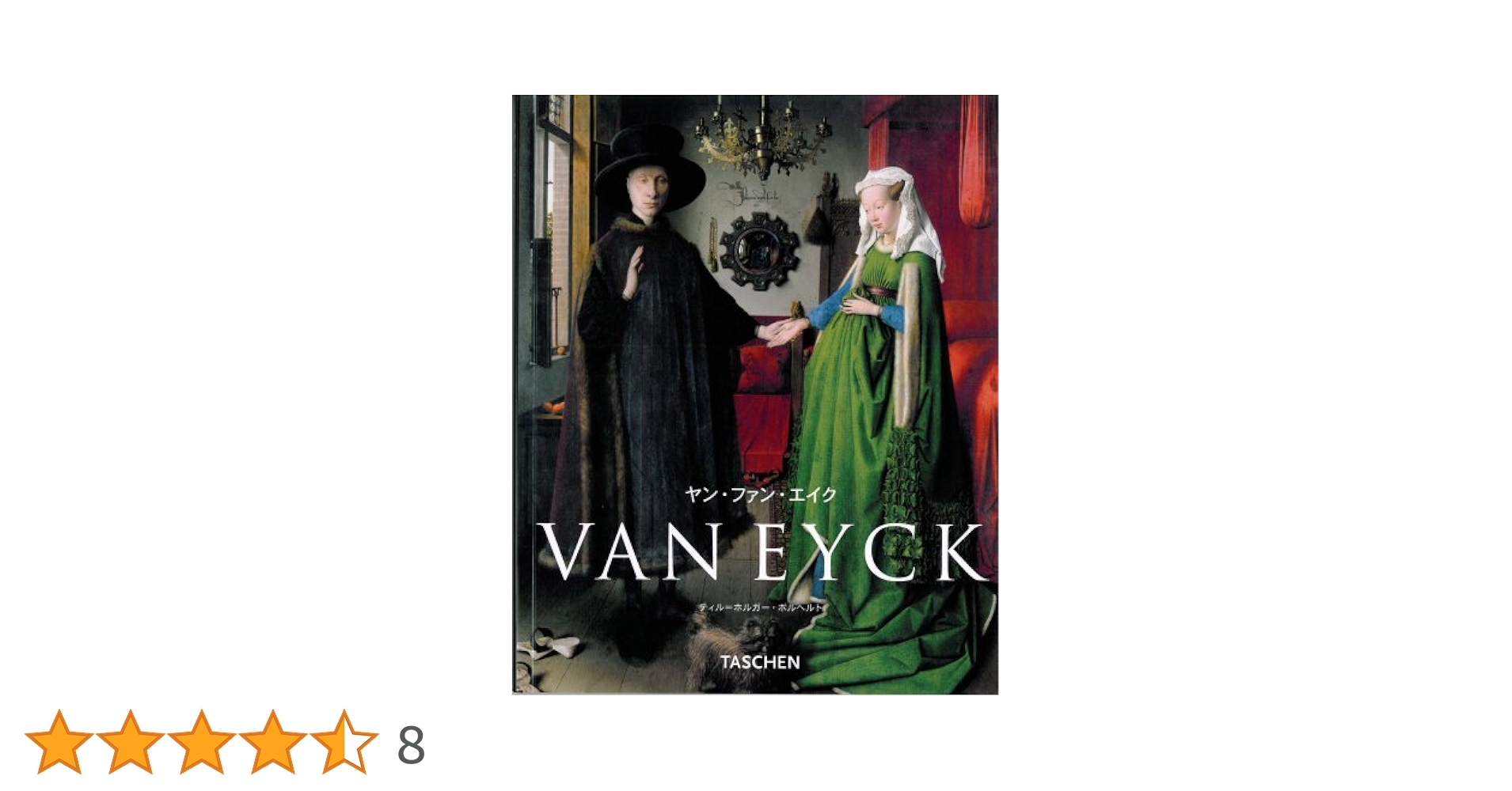 Amazon.co.jp: ファン・エイク Van Eyck NBS-J (ニュー