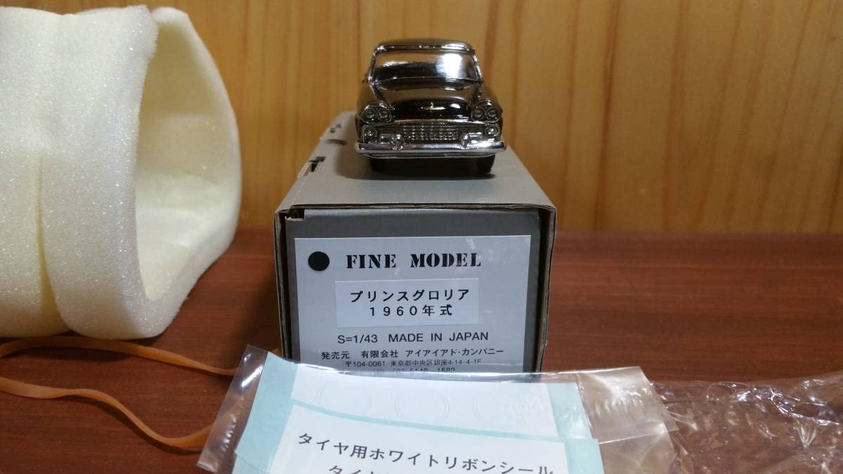 Amazon | 1/43 希少日本製 プリンス グロリア 1960年式 ブラック FINE