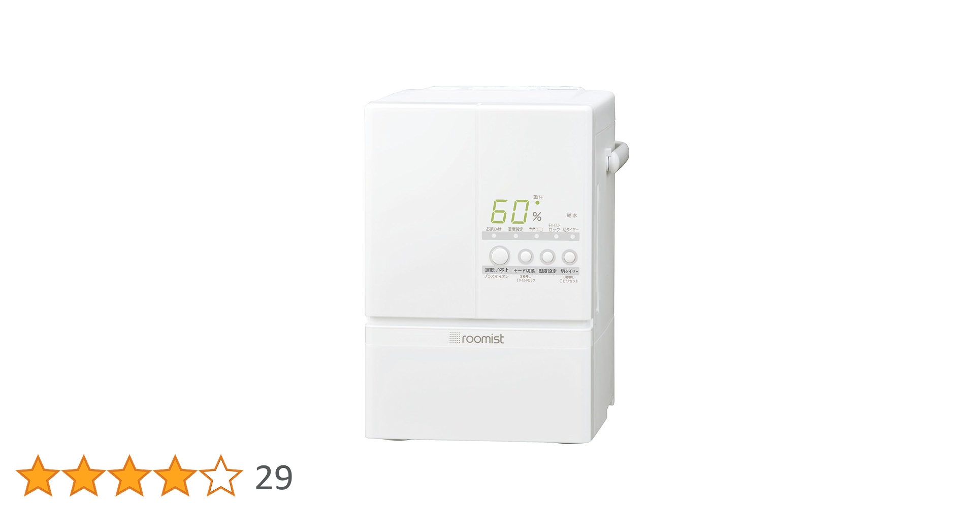 Amazon.co.jp: 三菱重工 加湿器 スチームファン 蒸発式 roomist (木造