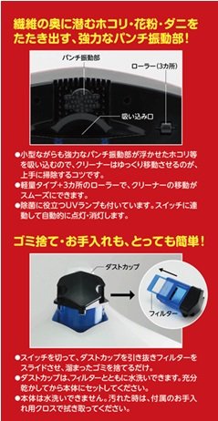 Amazon | ぶるぶる布団専用クリーナー ハンディ掃除機 FS-115（レッド