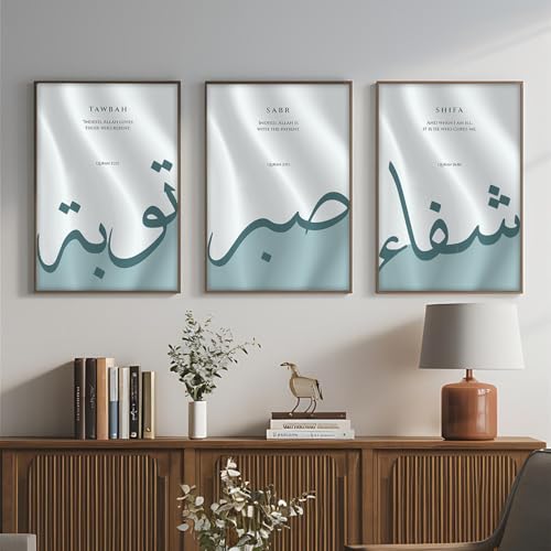 Image of ARTELLY Islamic Wall Painting for Wall Decoration, Set of 3, Arabic Calligraphy Ayatal Kursi, Living Room Bedroom Office Ramadan Decor (Art 3, 10x13 inch)