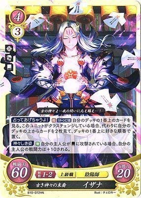 【最希少】 旧ファイアーエムブレム TCG 神竜 等 入手不可セット6枚【廃盤】 最希少】 旧ファイアーエムブレム TCG 神竜 等 入手不可セット6