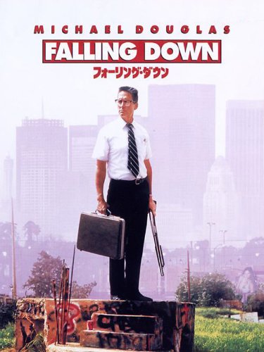 フォーリング・ダウン (字幕版) フォーリング・ダウン (字幕版)