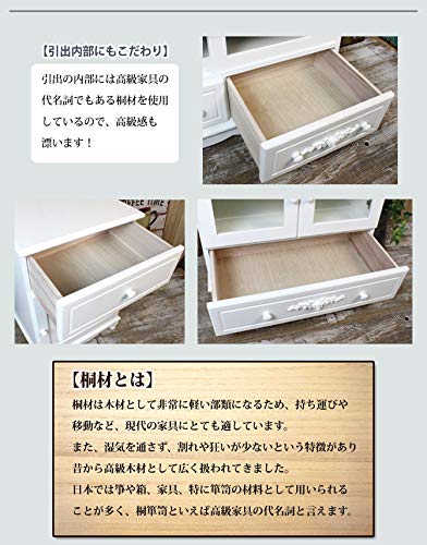 Amazon｜シャビーシック 木製 ガラス キャビネット ホワイト［幅60cm