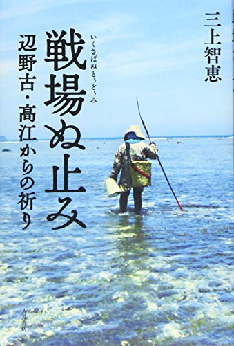 沖縄のドラえもん 淫夢 高画質 Sp ニコニコ動画