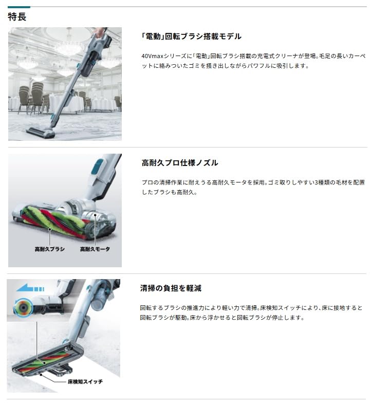 Amazon.co.jp: マキタ 40V max 充電式クリーナ サイクロン一体式