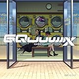 夏の現在地 -Full Size Album Mix- 歌詞