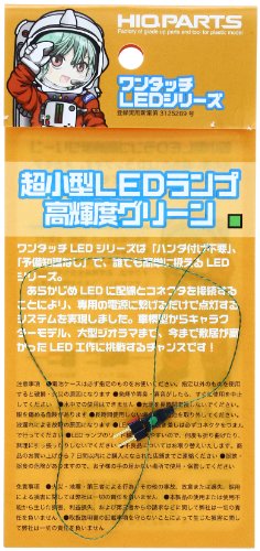 Lampes LED vertes ultra-petites pour résoudre vos manques d'espace d'éclairage