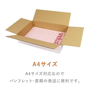 発送用300枚A4 ダンボール 箱 ★厚さ29mm 楽天市場】宅急便コンパクト 専用BOX同寸 ダンボール 300枚 (242
