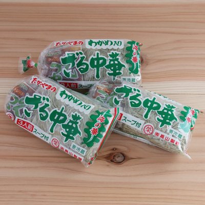 秋田で独自進化!ざる中華三食10本入 有限会社 高山製麺・秋田県 秋田で独自進化!ざる中華三食10本入 有限会社 高山製麺・秋田県