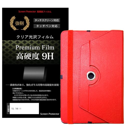 ���f�B�A�J�o�[�}�[�P�b�g TCL TAB 11 10.95�C���` �P�[�X �J�o�[ 360�x��] �X�^���h ���U�[�P�[�X �� �� �����K���X���� ���d�x9H �t���ی�t�B���� �Z�b�g �݊��i